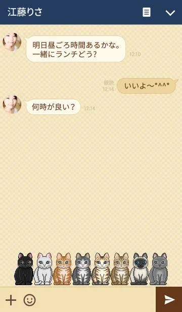 [LINE着せ替え] ニャー！！ 9の画像3