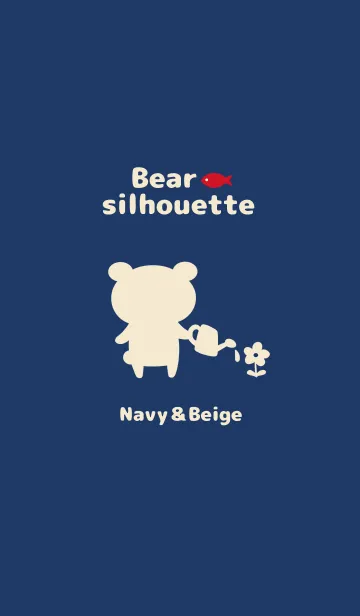 [LINE着せ替え] Bear silhouette.ver1.2の画像1
