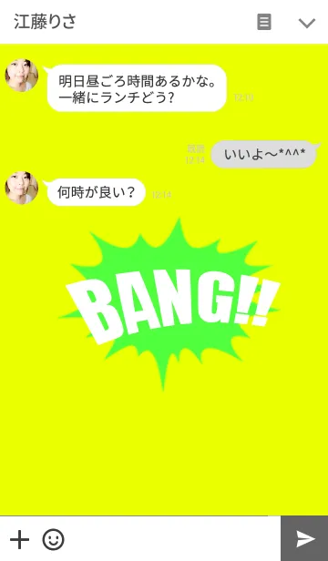 [LINE着せ替え] バング スタイルの画像3