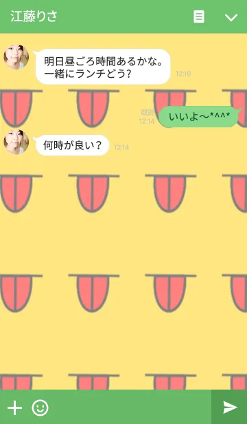 [LINE着せ替え] あっかんべーの画像3