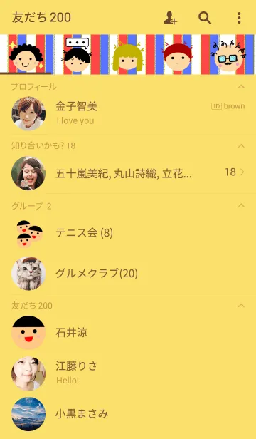 [LINE着せ替え] 床屋さんの画像2