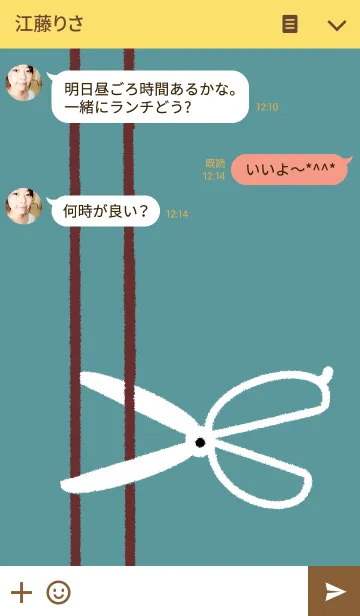 [LINE着せ替え] 床屋さんの画像3