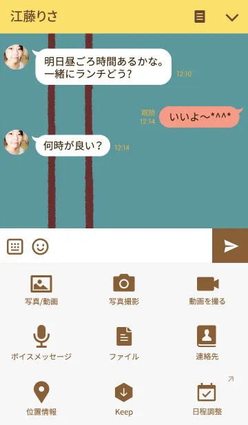 [LINE着せ替え] 床屋さんの画像4