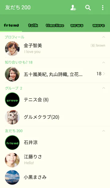 [LINE着せ替え] Circle[green]の画像2