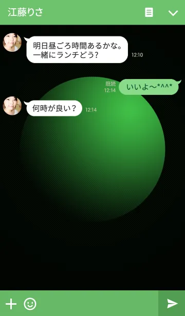 [LINE着せ替え] Circle[green]の画像3