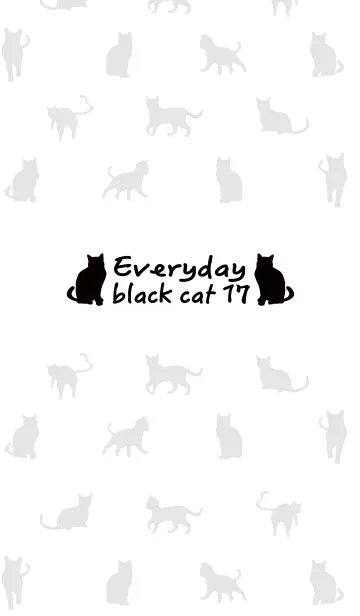 黒猫の日常17の着せ替えメイン画像