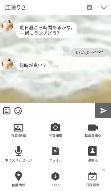 [LINE着せ替え] Camembert cheeeeeeese！！の画像4