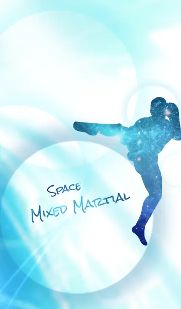 [LINE着せ替え] Space Mixed Martialの画像1