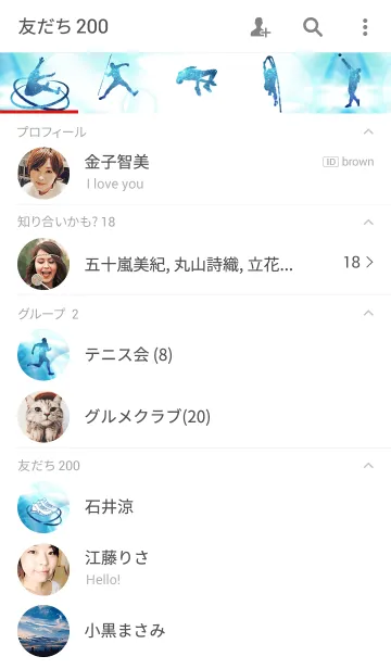 [LINE着せ替え] Space Athleticsの画像2