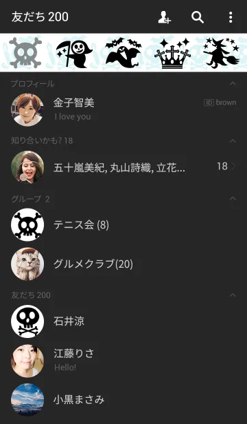 [LINE着せ替え] ガイコツの画像2