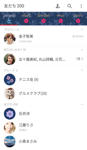 [LINE着せ替え] 大人可愛い花柄＊ネイビーの画像2