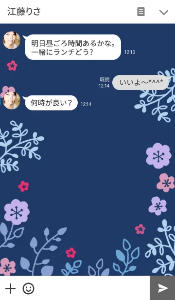 [LINE着せ替え] 大人可愛い花柄＊ネイビーの画像3