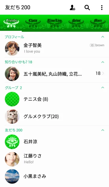 [LINE着せ替え] DAMASK greenの画像2