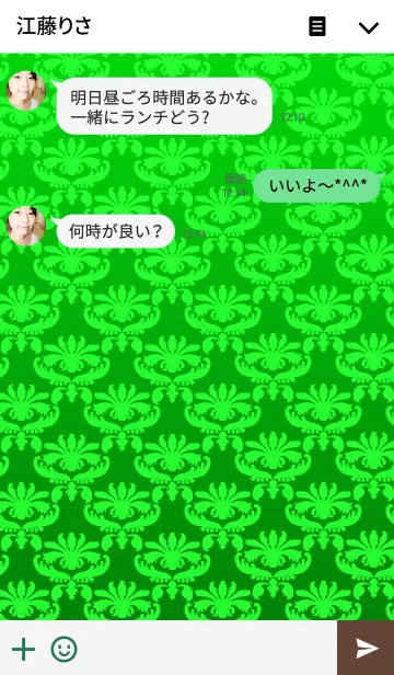 [LINE着せ替え] DAMASK greenの画像3