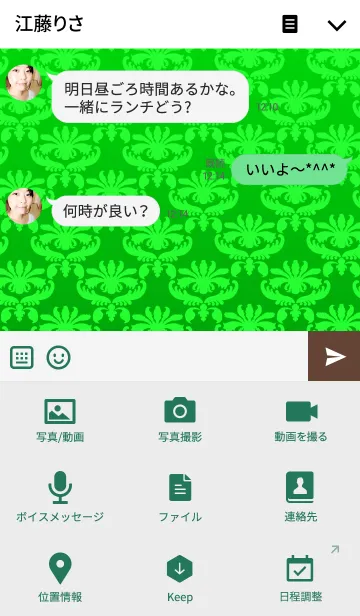 [LINE着せ替え] DAMASK greenの画像4