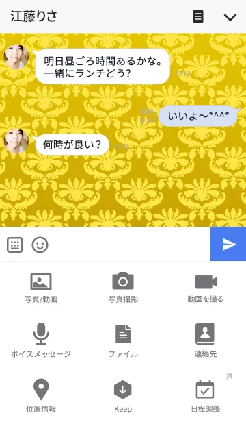 [LINE着せ替え] DAMASK goldの画像4