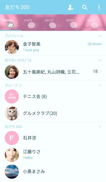 [LINE着せ替え] Wood in Pastel Comorebi Vol. IVの画像2