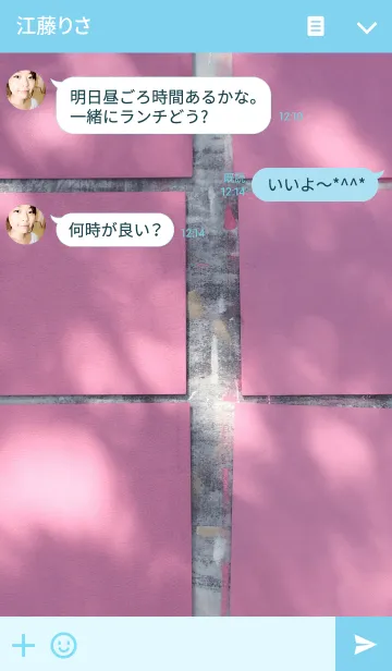 [LINE着せ替え] Wood in Pastel Comorebi Vol. IVの画像3