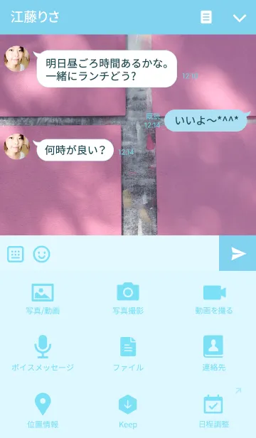 [LINE着せ替え] Wood in Pastel Comorebi Vol. IVの画像4
