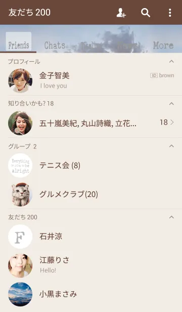 [LINE着せ替え] VINTAGE TYPEWRITER WISDOM Vol.IIの画像2