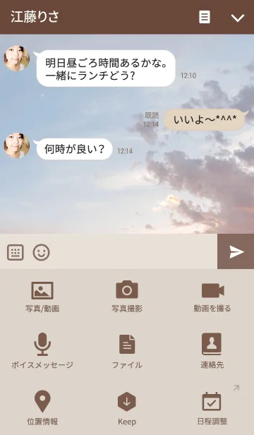 [LINE着せ替え] VINTAGE TYPEWRITER WISDOM Vol.IIの画像4