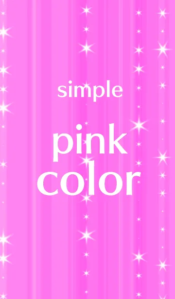 [LINE着せ替え] シンプルなピンク色(pink／桃)の画像1