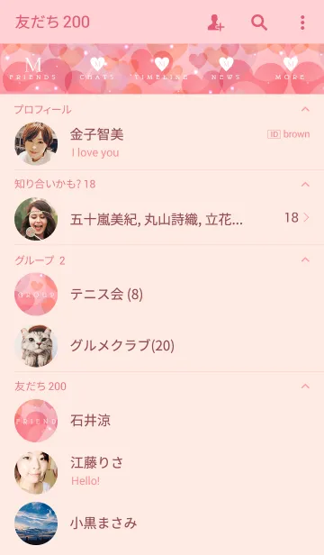 [LINE着せ替え] INITIAL -M- Love Heartの画像2