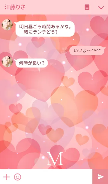 [LINE着せ替え] INITIAL -M- Love Heartの画像3