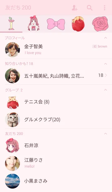 [LINE着せ替え] 白雪ちゃん♡着せかえの画像2