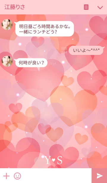 [LINE着せ替え] INITIAL -Y＆S- Love Heartの画像3