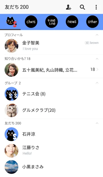 [LINE着せ替え] 黒ネコとSの画像2