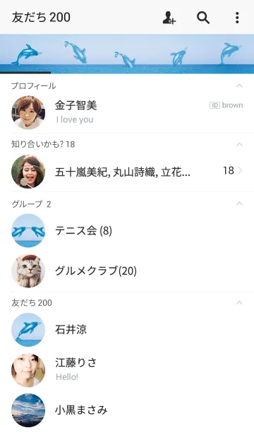 [LINE着せ替え] パラダイス ビーチ-25の画像2