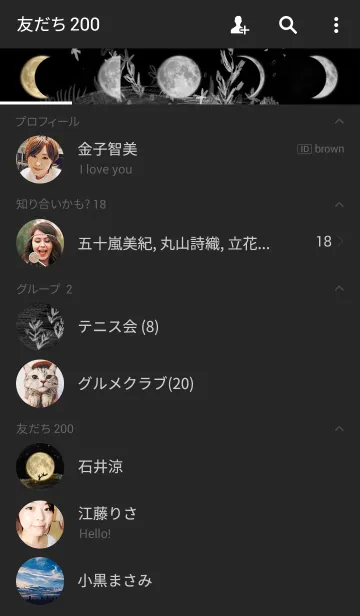 [LINE着せ替え] moonlight_03_rabbitの画像2