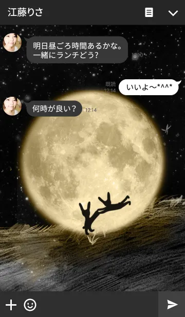 [LINE着せ替え] moonlight_03_rabbitの画像3