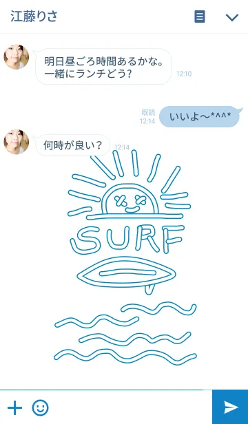 [LINE着せ替え] SURF scribble***の画像3