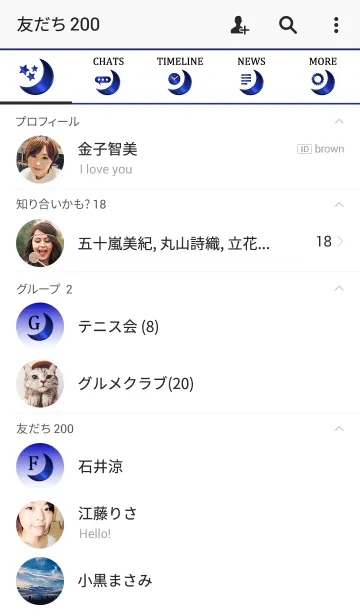 [LINE着せ替え] White ＆ Blue IIの画像2