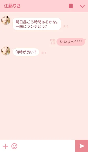 [LINE着せ替え] SIMPLE ICON PINK.の画像3