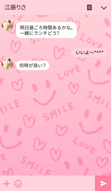 [LINE着せ替え] スマイル ラブ ハート-ピンク-の画像3
