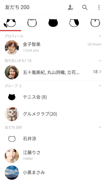 [LINE着せ替え] シンプルな猫の画像2