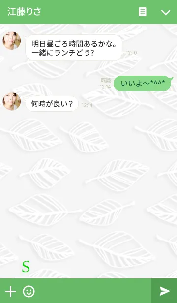 [LINE着せ替え] Sさんの葉の画像3