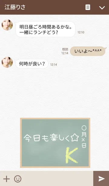 [LINE着せ替え] Kさんの黒板☆イニシャルの画像3
