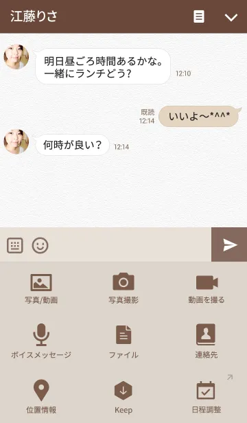 [LINE着せ替え] Kさんの黒板☆イニシャルの画像4