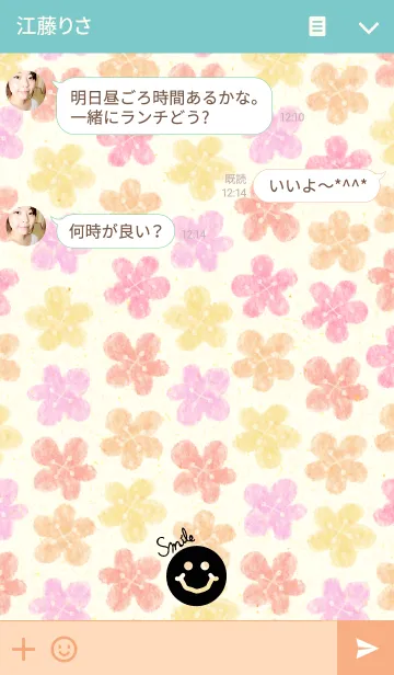 [LINE着せ替え] にこちゃん3-お花畑-の画像3