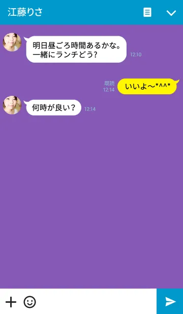 [LINE着せ替え] Blue × Purpleの画像3