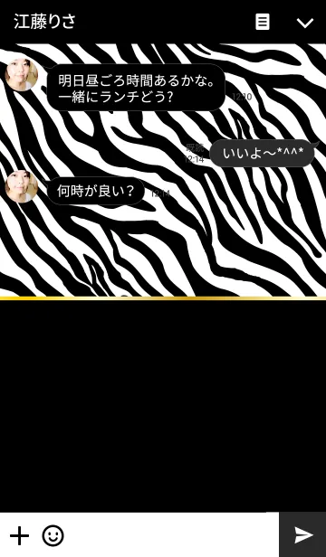 [LINE着せ替え] Z E B R Aの画像3