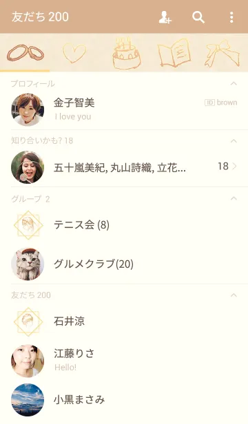 [LINE着せ替え] wedding bride and groom～花嫁・花婿～の画像2