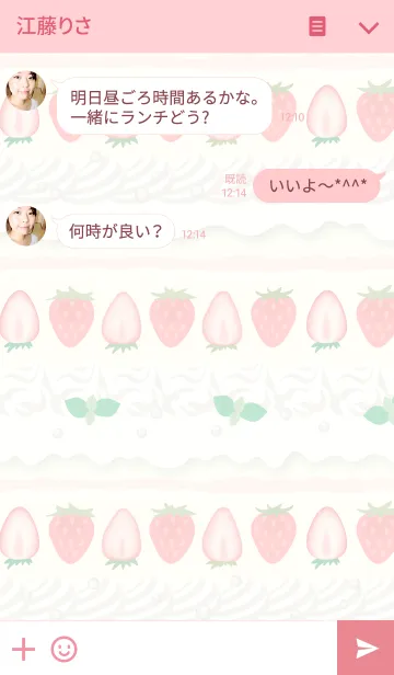 [LINE着せ替え] Cakes galoreの画像3