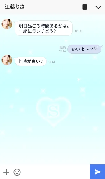 [LINE着せ替え] イニシャルハート・Sの画像3