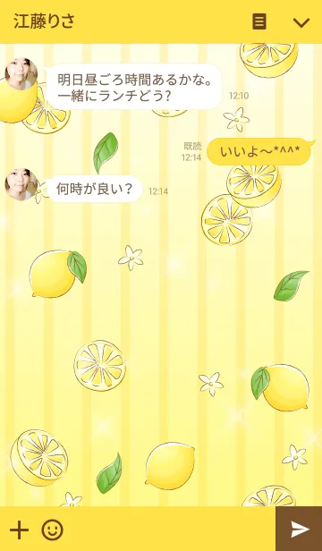 [LINE着せ替え] レモン柄♪の着せ替えの画像3