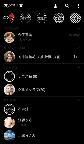 [LINE着せ替え] BLACK SMILE***の画像2